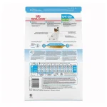 غذای خشک سگ رویال کنین ایکس اسمال پاپی Royal canin xsmall puppy